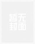 捡到一只攻猫